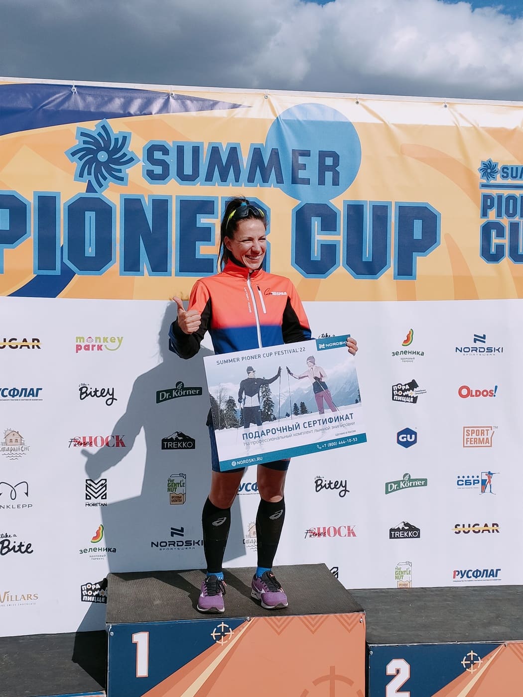 Nordski на SUMMER PIONER CUP’22 FESTIVAL