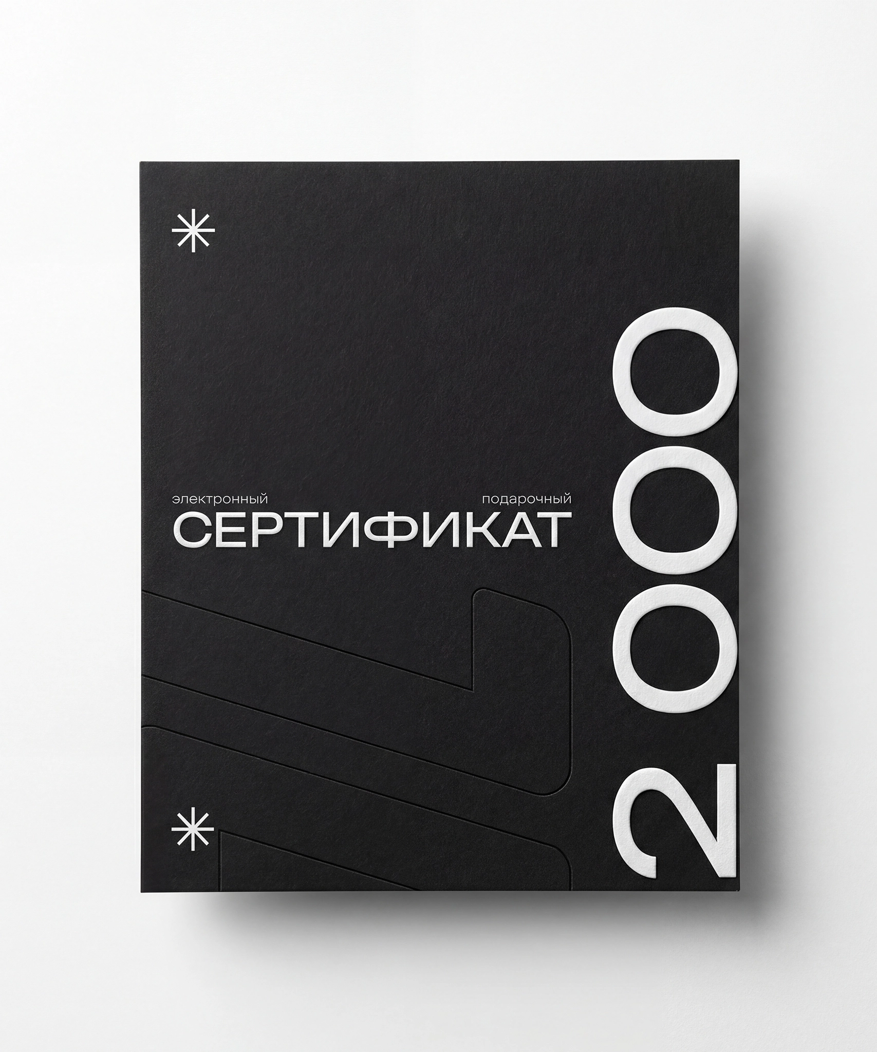 Сертификат 1000 руб.