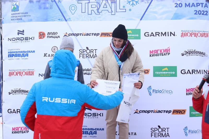 Nordski на LUKA ULTRA TRAIL